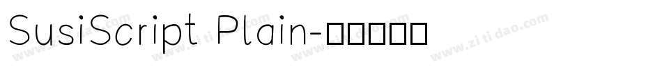 SusiScript Plain字体转换